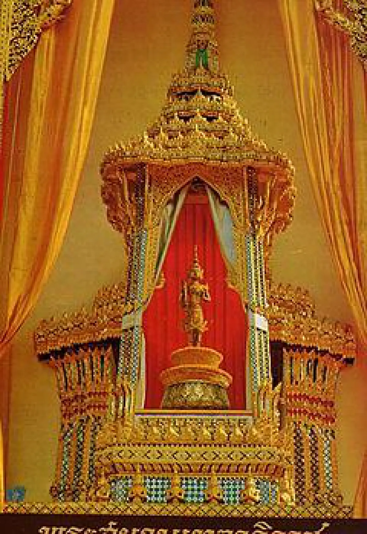 มหาเทพผู้พิทักษ์ สองเทพารักษ์ของชาติไทย พระสยามเทวาธิราชช่วยชาติร่มเย็น พระคลังมหาสมบัติมีกินไม่ขาด ขจัดความยากจน