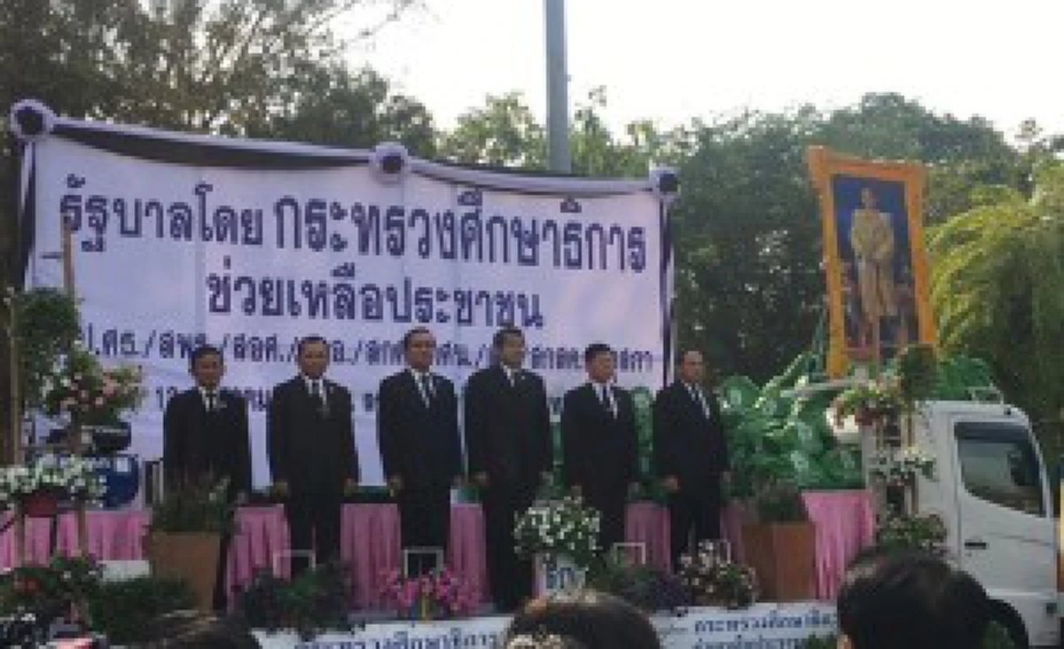 อย่างนี้สิต้องเป็นข่าว(ใหญ่)!!! เด็กอาชีวะกว่า 200 สถาบัน ยกขบวนลงใต้เป็นจิตอาสา ร่วมบำเพ็ญประโยชน์ฟื้นฟู-ช่วยเหลือชาวบ้านหลังน้ำท่วม