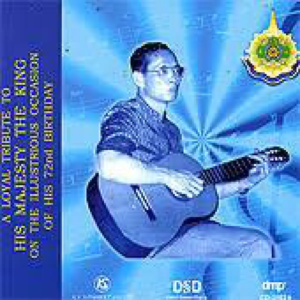 คอเพลงพลาดไม่ได้! ตำนานแห่งวงการเพลง สุดยอด 9 อัลบั้มเพลงพระราชนิพนธ์ จากฝีมือของศิลปินระดับตำนานโลก 