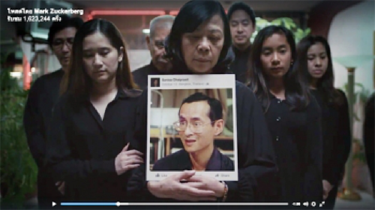 ต่างชาติเทิดทูน!!! "มาร์ก ซักเคอร์เบิร์ก" โพสต์คลิปบนเฟซบุ๊กส่วนตัวรวมเหตุการณ์สำคัญทั่วโลกปี2016 หนึ่งในนั้นคือ "การเสด็จสวรรคตรัชกาลที่ 9"