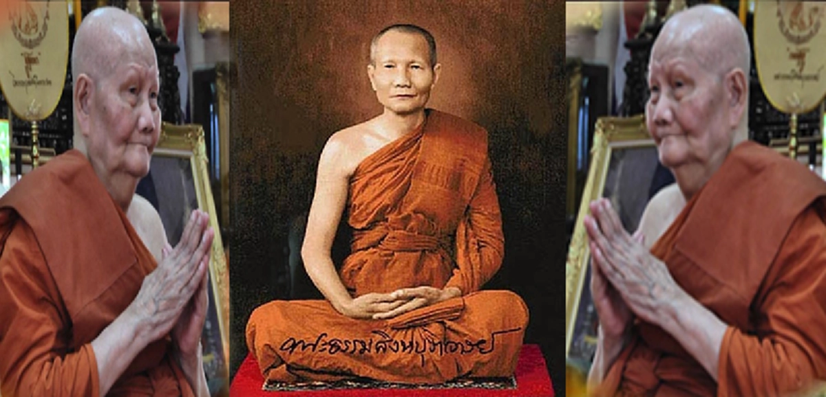 รำลึกครบรอบ ๑ปีการมรภาพของหลวงพ่อจรัญ  ขณะอยู่ที่สิงคโปร์ พบ เทพธิดาผู้มีบารมี"สัจจวาจา"มาอำนวยพรบารมี