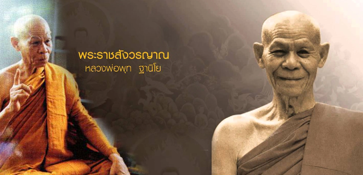บาปกรรมเป็นสิ่งที่ล้างให้หมดจากชีวิตไม่ได้ แต่ทำบุญพอบรรเทาเบาบางได้ ตามเคล็ดลับแก้กรรมของหลวงพ่อพุธ