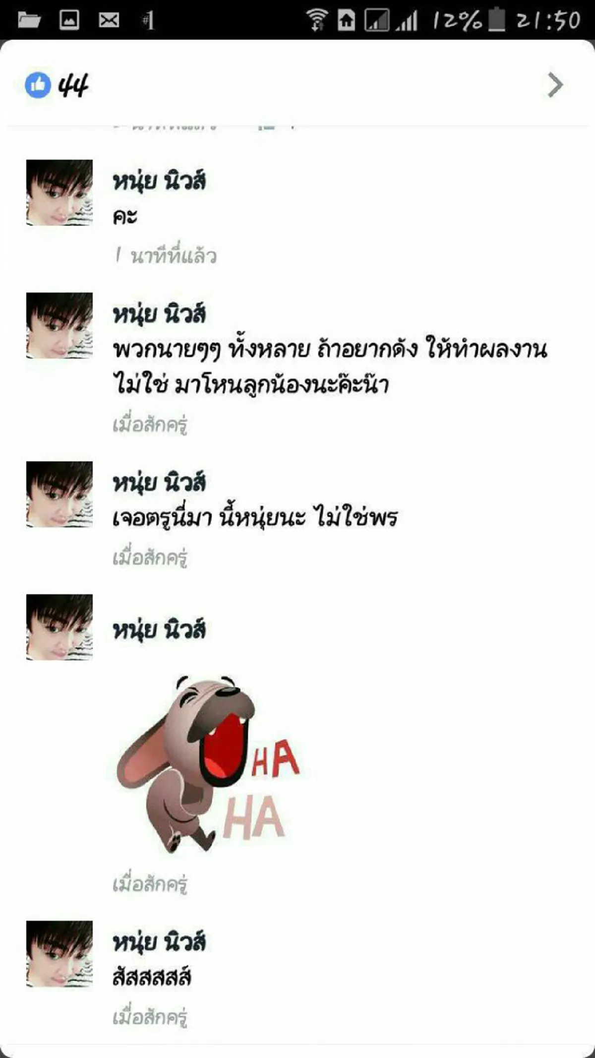 ไม่ถือสา!! "ตำรวจหน้าโหด" ให้บทเรียนนักเลงคีย์บอร์ด คิดก่อนทำเยอะๆ!! ยิ้มรับ ปชช.หอบดอกไม้ให้กำลังใจเพียบ!!