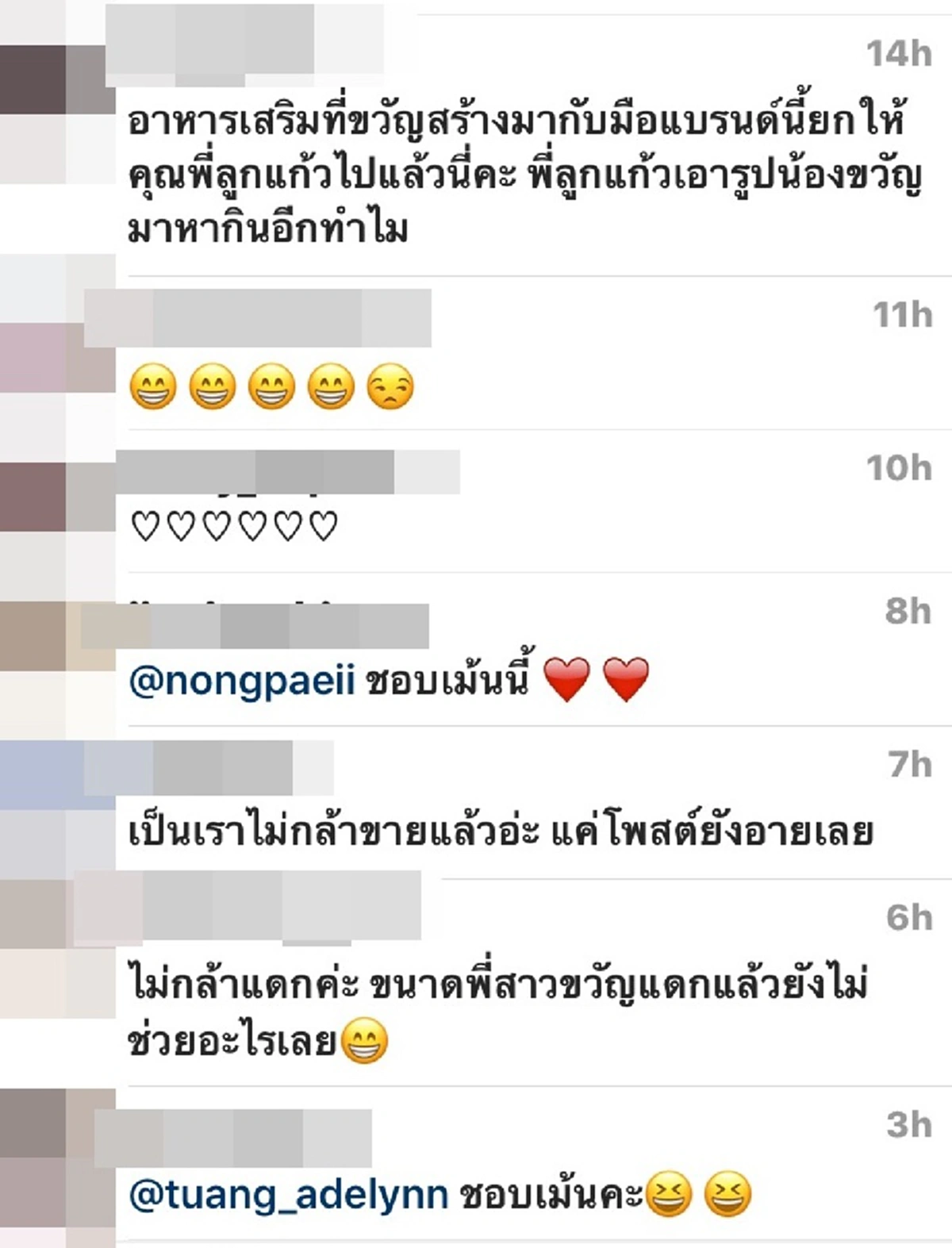 ดราม่า สนั่นโซเชียล !!!งานนี้ รุ่งหรือเจ๊ง ธุรกิจ ลูกแก้ว" ที่ "ขวัญ" ยกให้...โดนกระหน่ำยับ ขอยาดม 2 หลอดพี่จะเป็นลม 