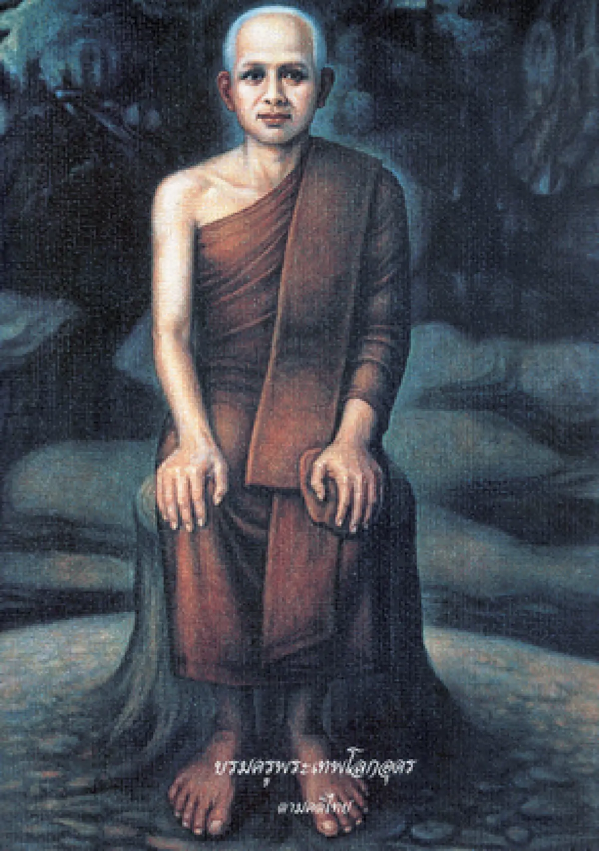 ประสบการณ์ตรง"หลวงพ่อฤาษีลิงดำ" พบ "หลวงปู่เทพโลกอุดร" ภิกษุลึกลับปรากฎตัวในงานบุญ แล้วหายตัวไปอย่างไร้ร่องรอย