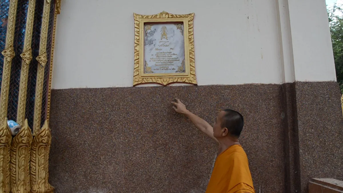 ยังร้องไห้ทุกวัน... พระครูวัดดัง เล่าถึงในหลวง ร.9 เมื่อครั้งเสด็จมายกช่อฟ้าโบสถ์ พร้อมสั่งขุดลอกหนองสวรรค์ให้พสกนิกรได้มีน้ำทำการเกษตร 