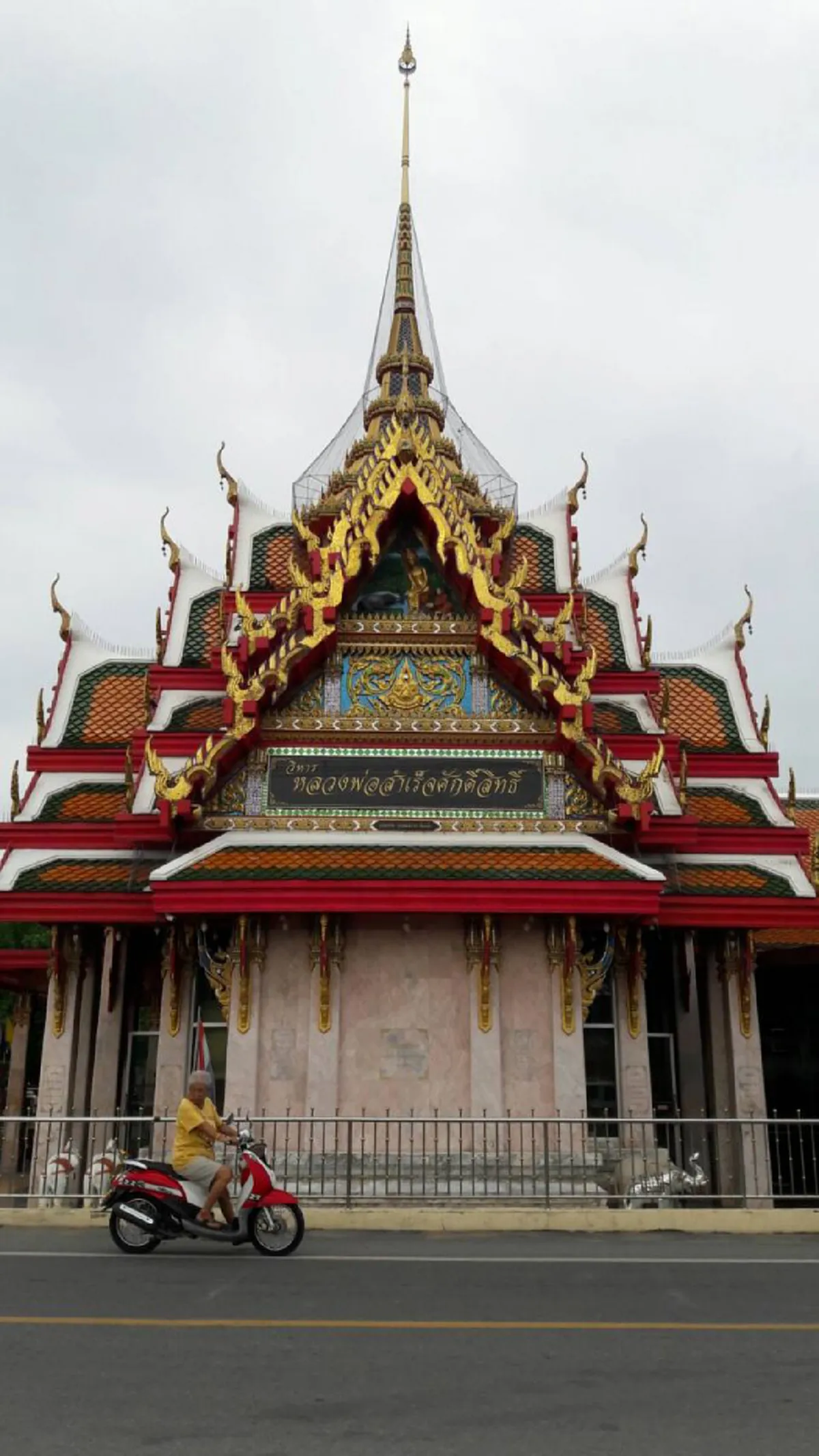 สาธุ!!! ปาฏิหาริย์วัตถุมงคล เหรียญหลวงพ่อสำเร็จศักดิ์สิทธิ์ ปี ?? ใครมีเก็บไว้เลย (มีคลิป)