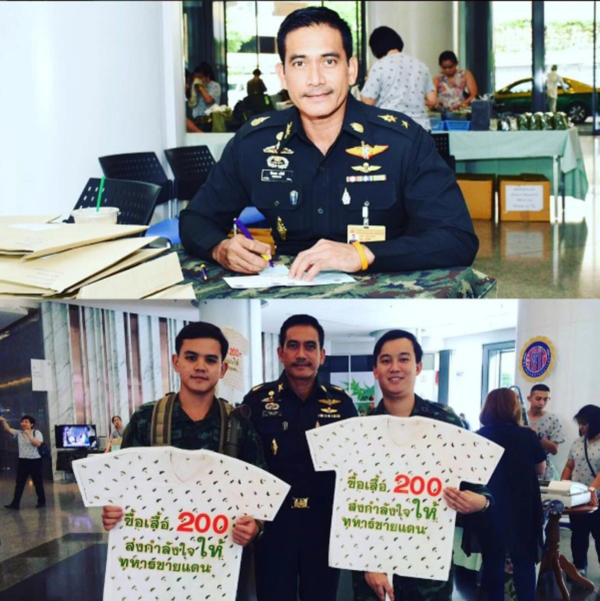 สุดเซอร์ไพรส์...ชาวเน็ตแห่ยินดี "ผู้พันเบิร์ด" เลื่อนยศพันเอก ฉลองวันเกิด...!