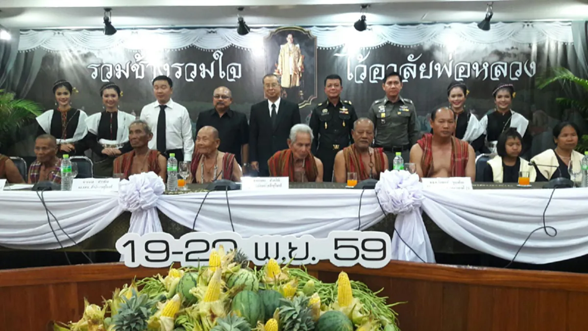 ด้วยความจงรักภักดี และอาลัยในหลวง ร.๙!!!จังหวัดสุรินทร์จัดใหญ่งาน"รวมช้างรวมใจไว้อาลัยพ่อหลวง"อยากให้ประชาชนทุกคนมีส่วนร่วมในงานนี้(มีคลิป)