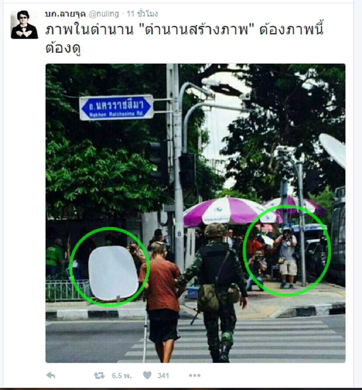 จบนะดราม่า...ทหารสร้างภาพ!?! "บก.ลายจุด"หงายเงิบลบทวิตแทบไม่ทันเจอสื่อเจ้าของภาพแจงยิบหลังฉกภาพเก่ามาเล่นใหม่(ภาพ)