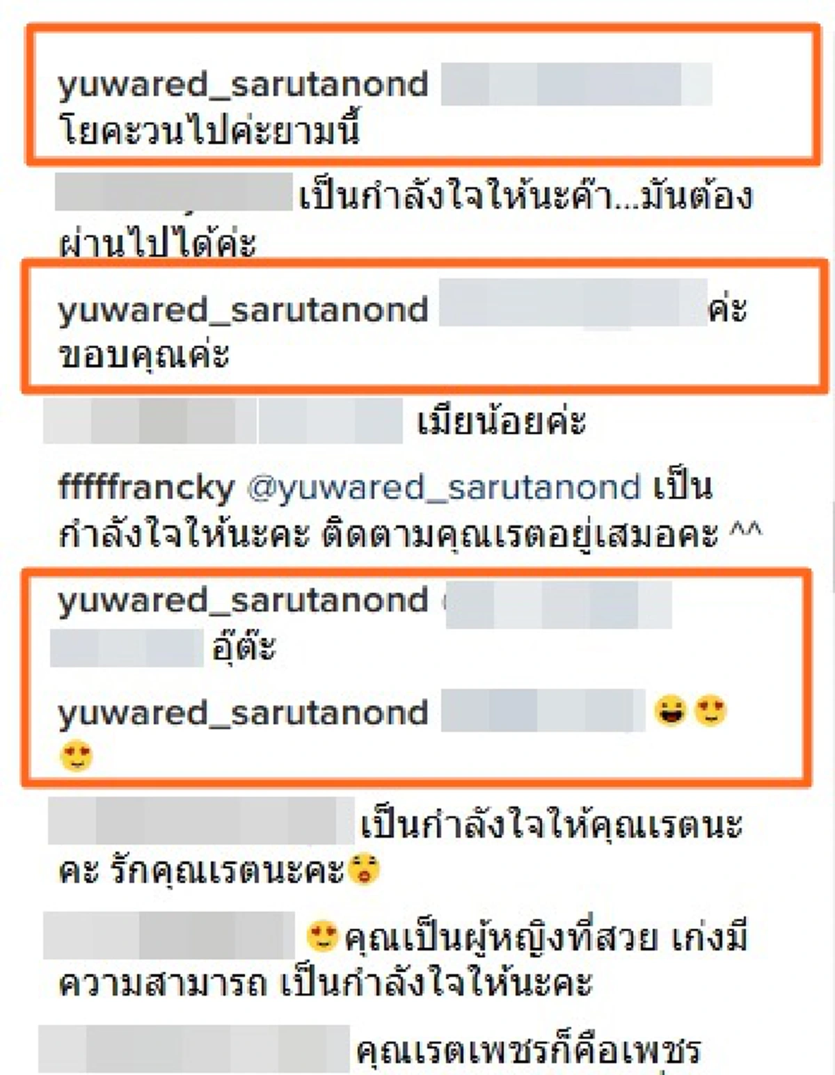 สตรองตัวแม่ !!! ยุวเรต โพสต์ข้อความเด็ด Learn from yesterday ...แถมต่อท้ายสุดแซบ อ่านแล้วเข้าใจ ต่อจากนี้จะใช้ชีวิตอย่างไร (รายละเอียด)