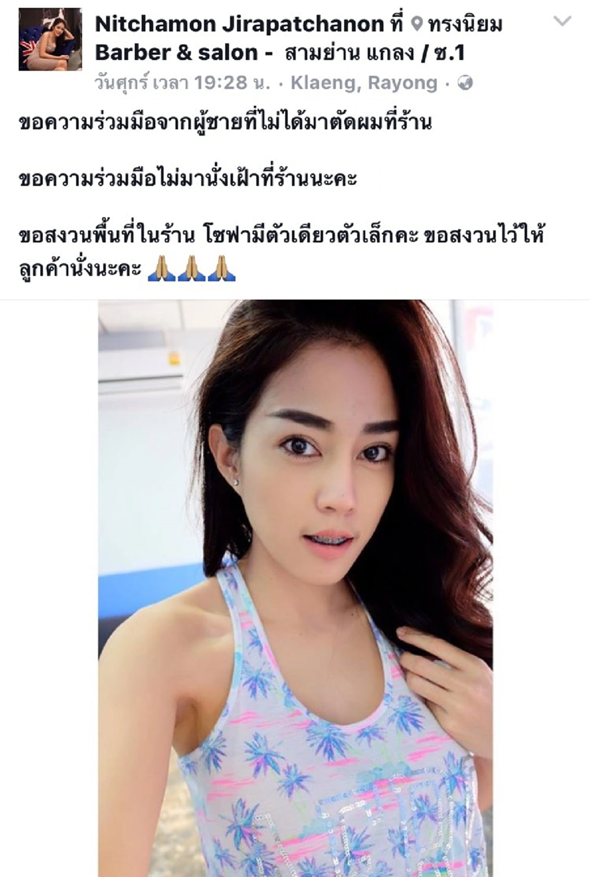 ดังจนถึงขั้นอยากปิดร้านหนี!!! ช่างตัดผม หุ่นน่าไลค์ ไซต์บึ้ม ที่หนุ่มๆถึงขั้นโทรจองคิว สายหื่นสายโรคจิตต่อสายหาเพียบ...!!! 