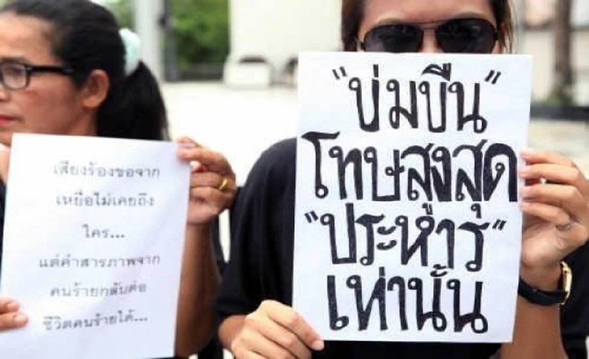 ไขข้อข้องใจยังมี"โทษประหารชีวิต"หรือไม่???!!! ทำไมคนชั่วต้องได้โอกาส ... มาทำร้ายคนบริสุทธิ์อีก!!!(รายละเอียด)