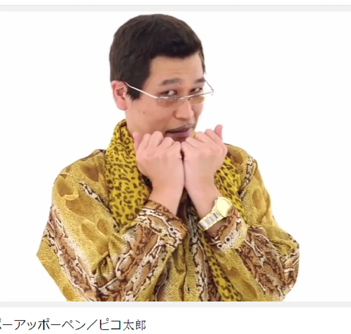 เพลงอะไรมีแต่ปากกา สัปปะรด แอปเปิ้ล แต่ยอดคนดูยูทูปทะลุล้านแถมคัฟเวอร์กันรัวๆ (ชมคลิป)