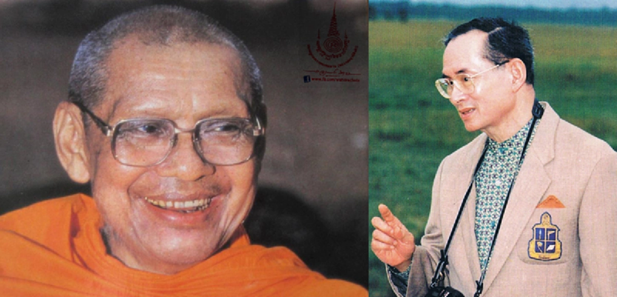หลวงพ่อฤๅษีลิงดำยืนยันในบทสนทนาธรรมกับพระบาทสมเด็จพระเจ้าอยู่หัวภูมิพลอดุลยเดชฯ รัชกาลที่ ๙ในเรื่อง"การปรารถนาพุทธภูมิ"