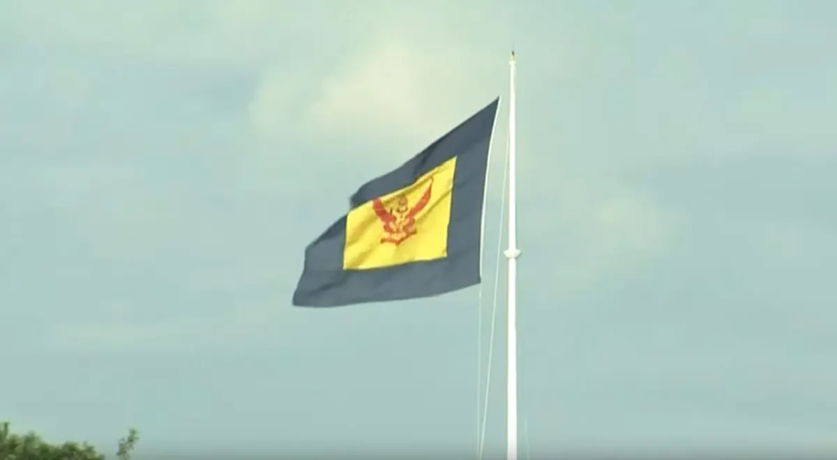 ถูกบันทึกไว้เป็นประวัติศาสตร์!!! เชิญ "ธงมหาราช" ขึ้นสู่ยอดเสา พระที่นั่งอัมพรสถาน เหตุการณ์สำคัญหนึ่งในการเปลี่ยนแปลงรัชกาล