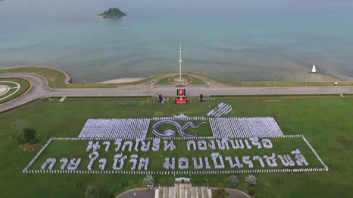 มอบเป็นชาติพลี!!! นาวิกโยธิน กองทัพเรือ แปรอักษรถวายสักการะในหลวง ร.9 (ชมภาพ)