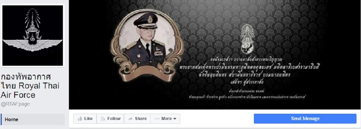 บอกต่อด่วน!!..."กองทัพอากาศไทย"ขอความกรุณางดแชร์ภาพ คลิปเหตุการณ์เครื่องบินตก อาจสร้างความสะเทือนใจ ให้ครอบครัวผู้สูญเสีย