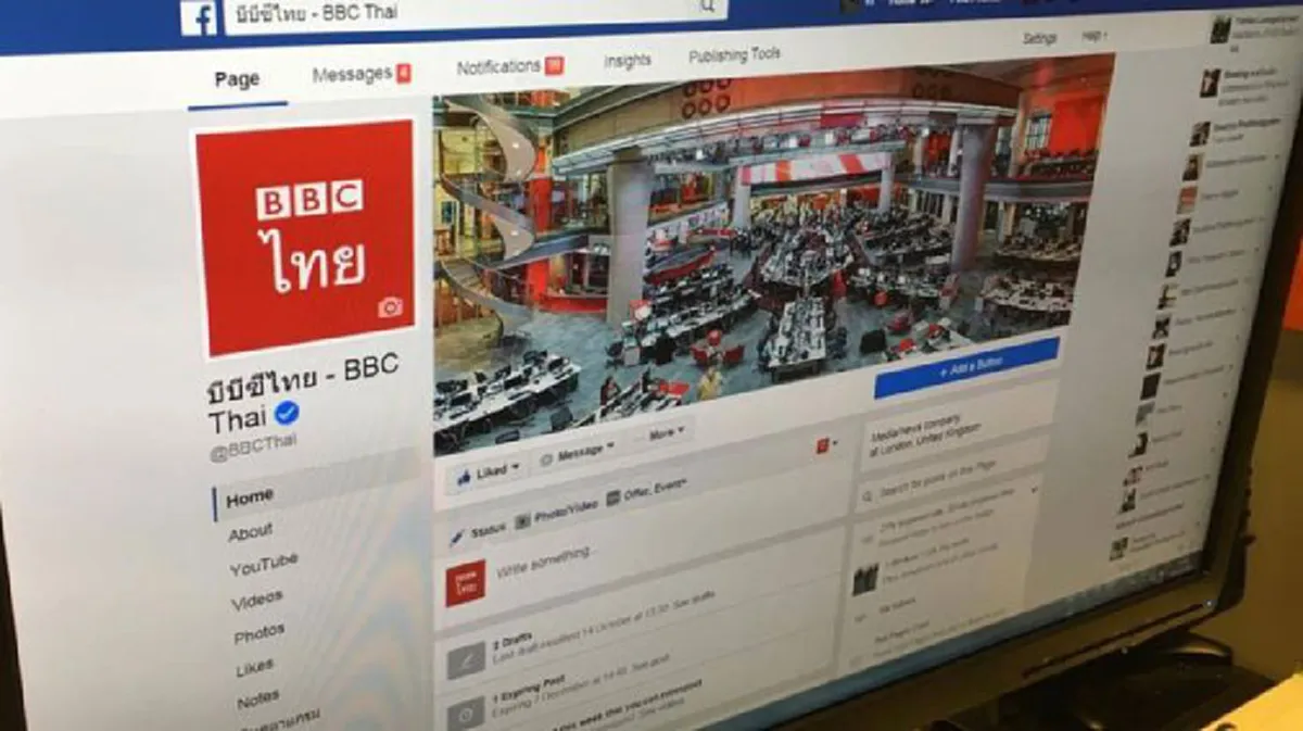 ดราม่า!!! "บก.ลายจุด"แถป้อง"BBC ไทย"หมายความว่าไง?? ไม่ได้ปิดหนี แค่ผู้บริหารไม่ให้เข้าออฟฟิศ!!(รายละเอียด)