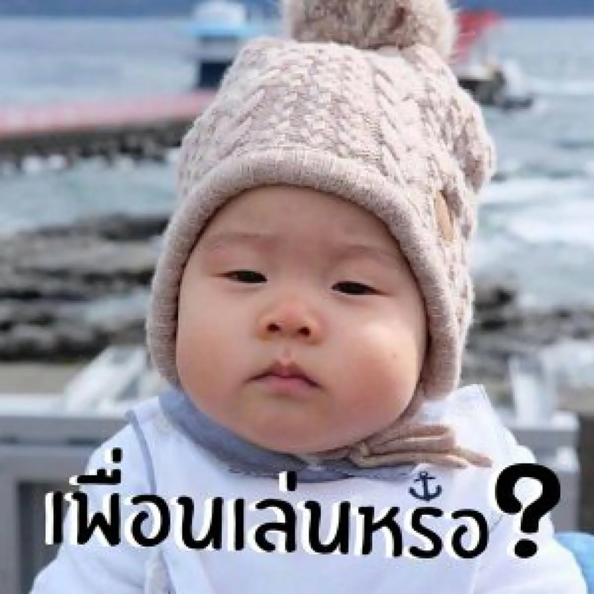 ฮาหนักมาก!!! เมื่อ "เจ๊เปา บางพลี" ถูกนำมาทำเป็นสติ๊กเกอร์ไลน์ บอกเลยเห็นหน้านิ่งๆแบบนี้ นางมีครบทุกอารมณ์นะจ๊ะ จะฮาไปไหน!!! (มีภาพ)