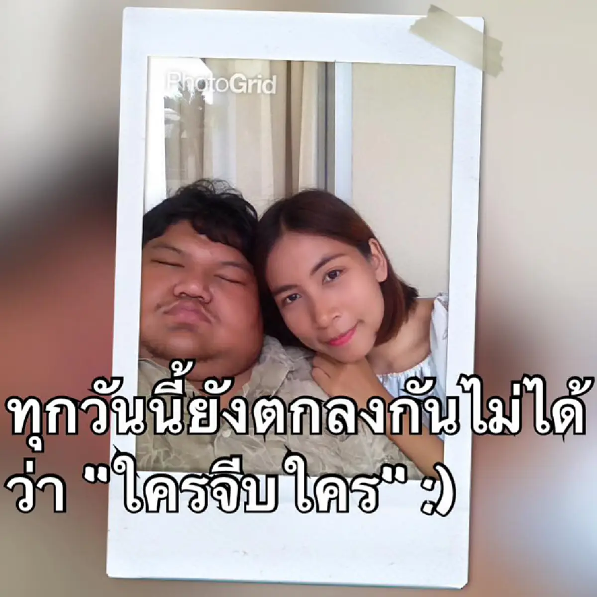 อ่านแล้วน้ำตาไหล !!! เรื่องราวของรักแท้ที่มีอยู่จริงของ "หนุ่มอ้วนร่างยักษ์กับพยาบาลสาวสวย" เขาไม่เคยห่างเธอไปไหน แม้ในวันที่เธอย่ำแย่ที่สุด
