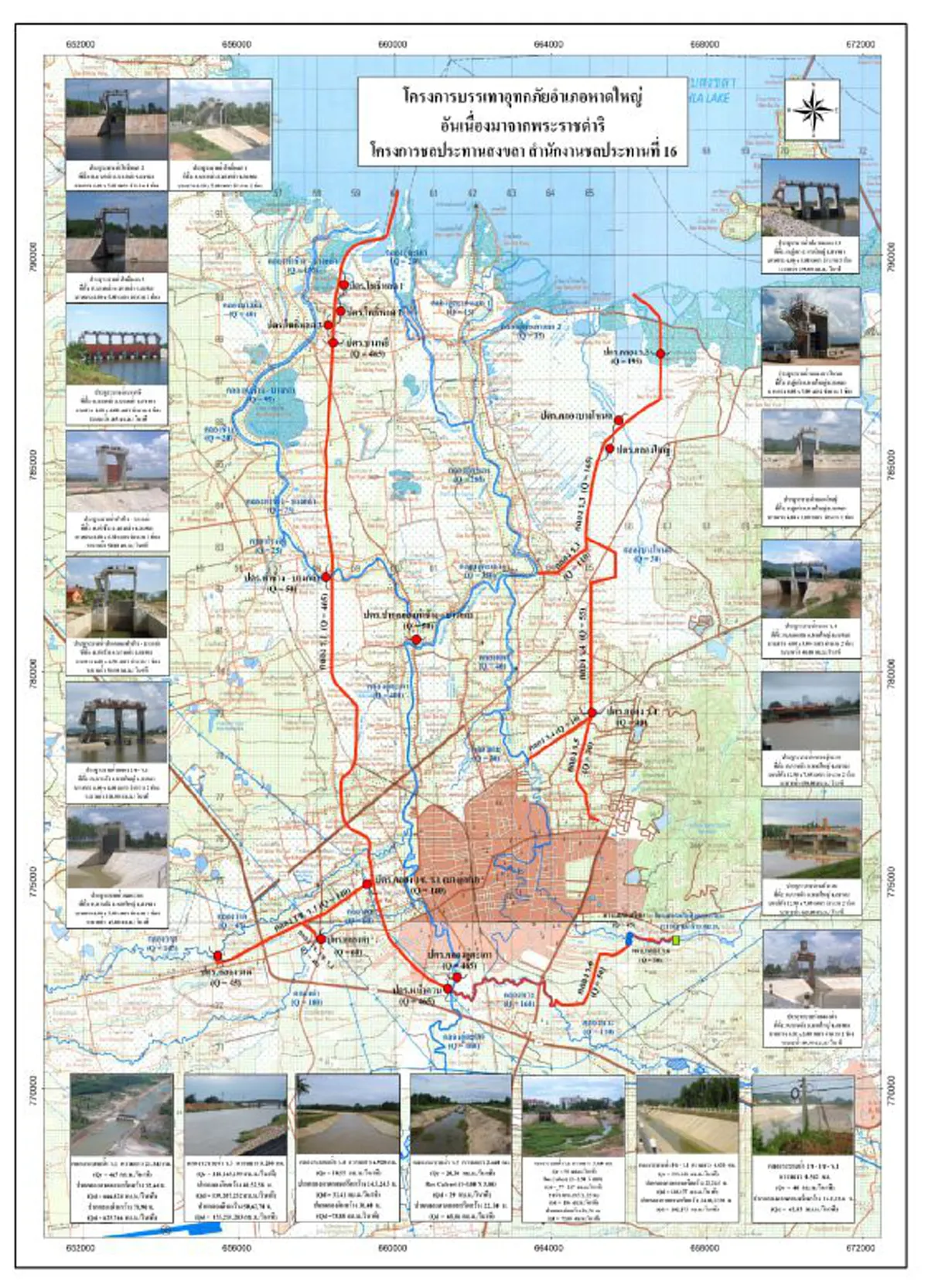 "คิดถึงพ่อ"...สิ่งที่"ในหลวง ร.9"ฝากไว้ ให้ชาวหาดใหญ่ได้พ้นภัยน้ำท่วม นับเป็นพระมหากรุณาธิคุณ ที่จะจดจำไว้ในหัวใจไปจนวันตาย...