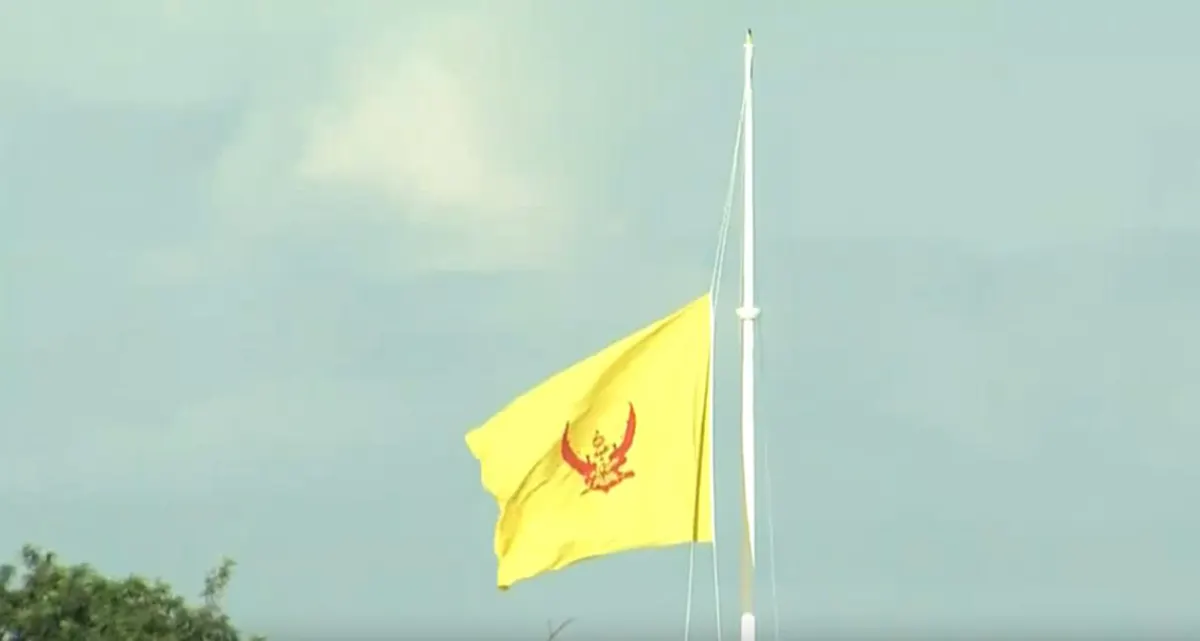 ถูกบันทึกไว้เป็นประวัติศาสตร์!!! เชิญ "ธงมหาราช" ขึ้นสู่ยอดเสา พระที่นั่งอัมพรสถาน เหตุการณ์สำคัญหนึ่งในการเปลี่ยนแปลงรัชกาล