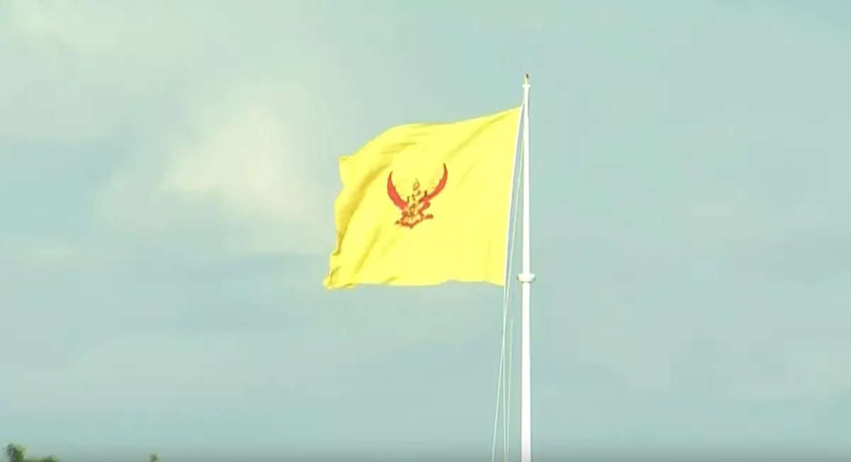 ถูกบันทึกไว้เป็นประวัติศาสตร์!!! เชิญ "ธงมหาราช" ขึ้นสู่ยอดเสา พระที่นั่งอัมพรสถาน เหตุการณ์สำคัญหนึ่งในการเปลี่ยนแปลงรัชกาล