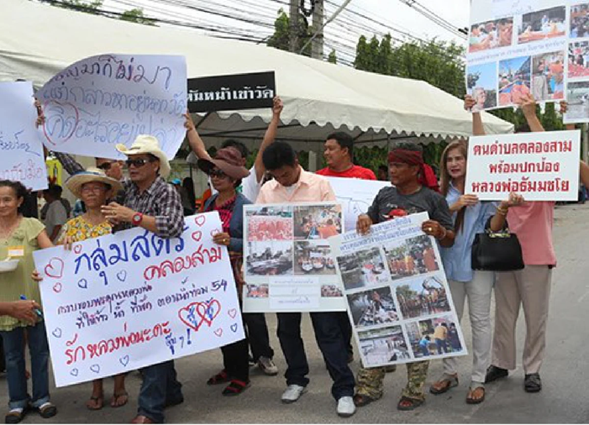 เดี๋ยวดีเดี๋ยวฟ้องธรรมกาย...เขาคือใคร?? "วิระศักดิ์ ฮาดดา" !!!(รายละเอียด)