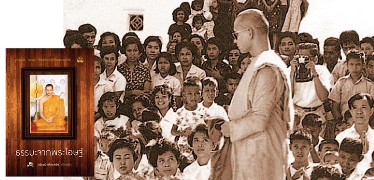 ทุกคนรู้ว่าคนดีมีศีลและธรรม แต่ทราบไหม "ศีล" กับ "ธรรม" ต่างกันตรงไหน  
