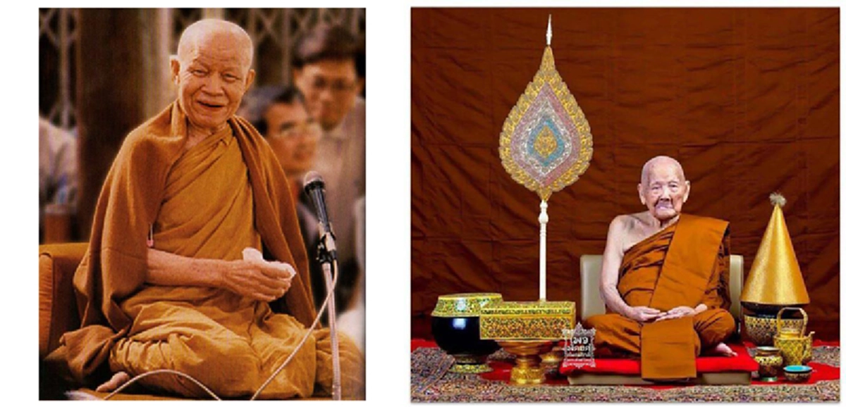 ย้อนรำลึกวันมรณภาพ ครบรอบ ๖ปี "หลวงตามหาบัว" เมื่อหลวงตามาลาหลวงปู่จันทร์ศรีไปนิพพานในเช้าวันที่ ๓๐ มค.๒๕๕๔