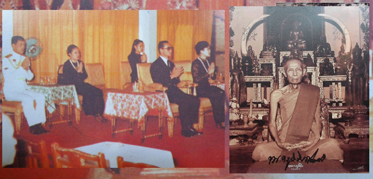 "เป็นไปได้ไหมที่อเมริกา ตอนฝึกทหาร เหลียวซ้ายแลขวาก็เหมือนหลวงปู่ได้ตามเสด็จทุกที่" พระเจ้าอยู่หัวรัชกาลที่ ๑๐ทรงตรัสเพราะหลวงปู่โต๊ะช่วยคุ้มครองตามพระราชเสาวนีย์ของพระราชินีใน รัชกาลที่๙