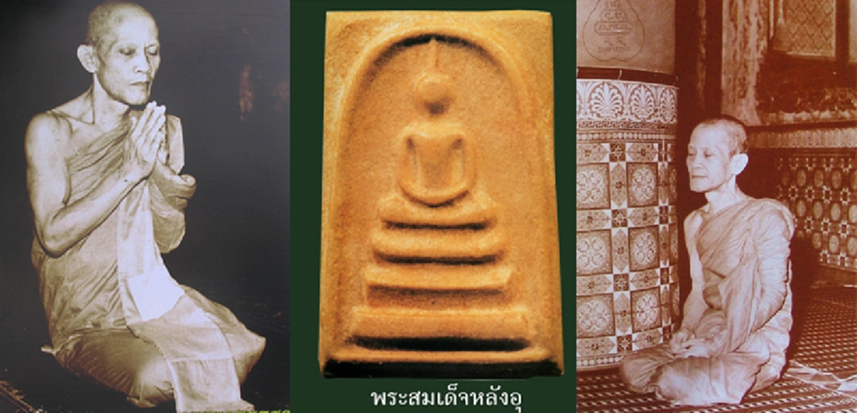 อภิญญาทางจิตท่านเจ้าคุณนรรัตนฯ "แสดงโดยตอบคำถามเรื่องพิธีสร้างพระโดยไม่รอให้เอ่ยพูดถามก่อน"