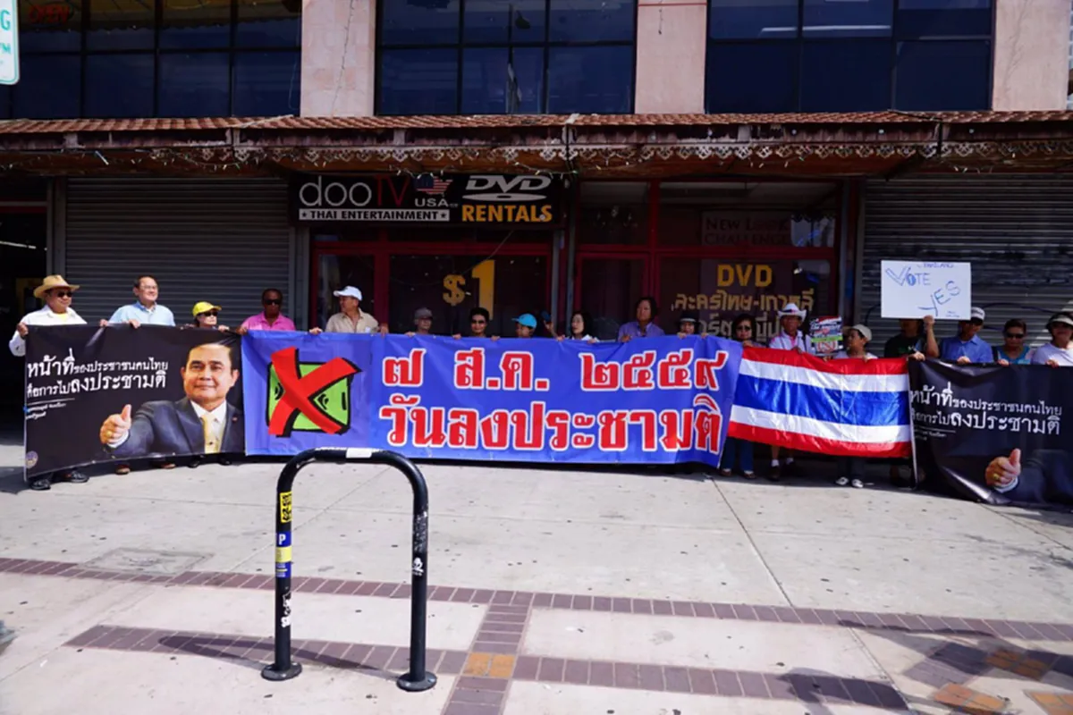 "แม้จะอยู่ไกล ก็ส่งใจไปลงประชามติ" คนไทยในแอลเอชูป้าย รณรงค์ไปใช้สิทธิออกเสียงประชามติ ย้ำเป็นหน้าที่ของคนไทยทุกคน!!(มีภาพ)