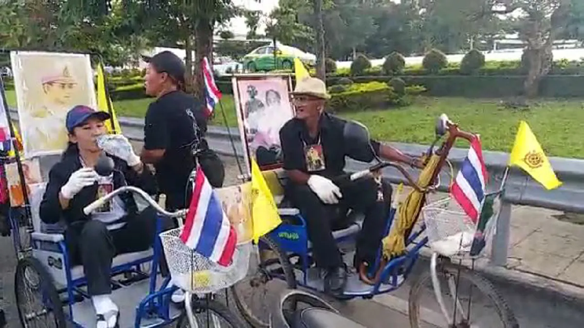 ลากคอ มันมากราบ!! "เก๋งเชฟโรเล็ต" ชนขบวนรถวิลแชร์คนพิการ มุ่งหน้ากราบพระบรมศพ แล้วเร่งเครื่องหนี!! (มีภาพ)
