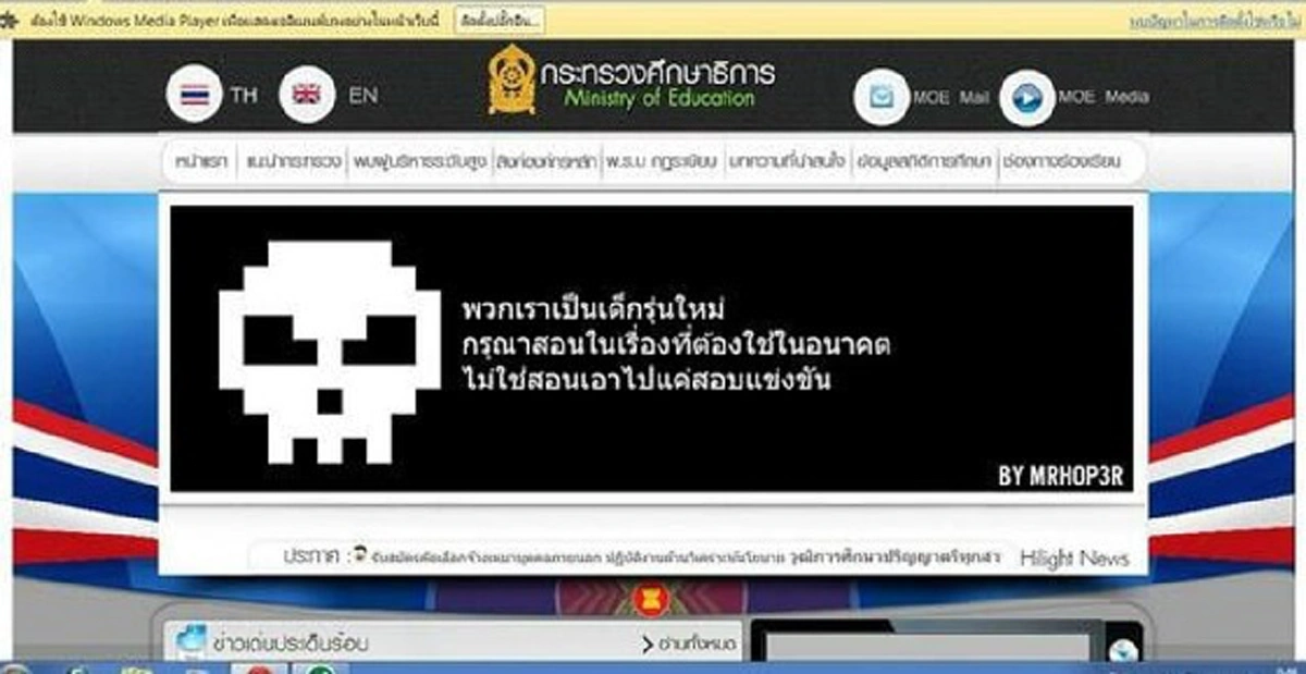 อ้าง 3 แสนคนเดือดร้อนจากพ.ร.บ.คอมฯ..แต่อีก 37.4 ล้านคน ไม่เห็นจะเดือดร้อนอะไร