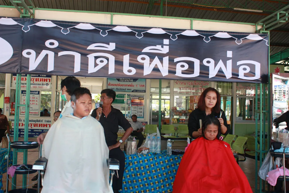 "ช่างเสริมสวย ชัยภูมิ" รวมพลัง ตัดผมฟรี ทำดีเพื่อพ่อ ถวายเป็นราชกุศลแด่ในหลวง ร.9