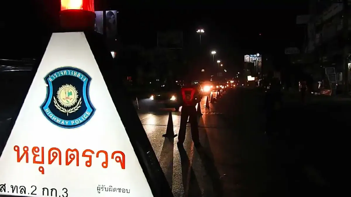 งงทั้งบาง!? เจอตำรวจตั้งด่าน ก่อนยื่นใบสั่งแปลกๆมาให้ พอรับมาดูเท่านั้น แชร์ลงโซเชียลฯด่วนๆ