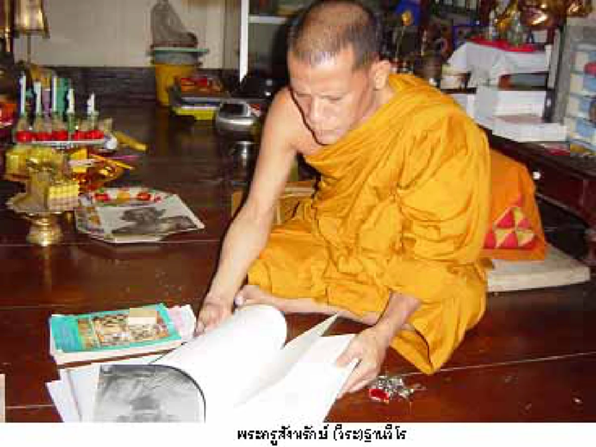 เฉลยปริศนา! รูปแบบกรรมฐานของพระเจ้าตากสิน  จากการสืบค้นตำรากรรมฐานเก่าแก่ที่สุดในไทย!