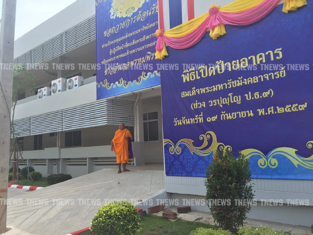 เปิดหนึ่งหลักฐานกับการตอบสังคม!! ว่าทำไมพระรูปหนึ่งจะต้องตระเวนขายแกงตามที่ต่างๆ (คลิป)