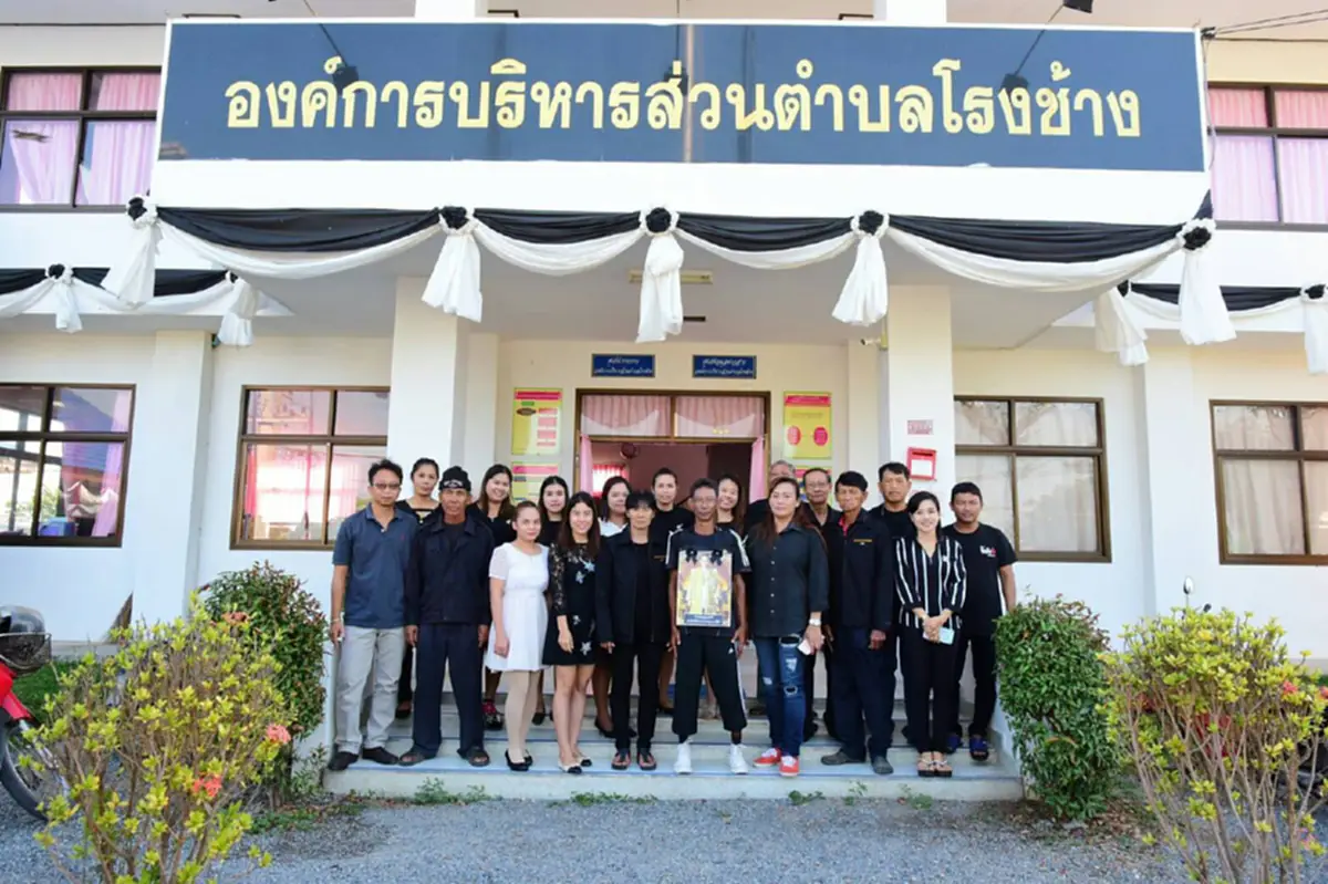 หนทางไกลแต่ใจสู้!! หนุ่มส.อบต.โรงช้าง เดินเท้าเข้ากทม. สู่พระบรมมหาราชวัง เพื่อกราบพระบรมศพ ร.9เผยจะทำดีเพื่อพ่อทั้งชีวิต
