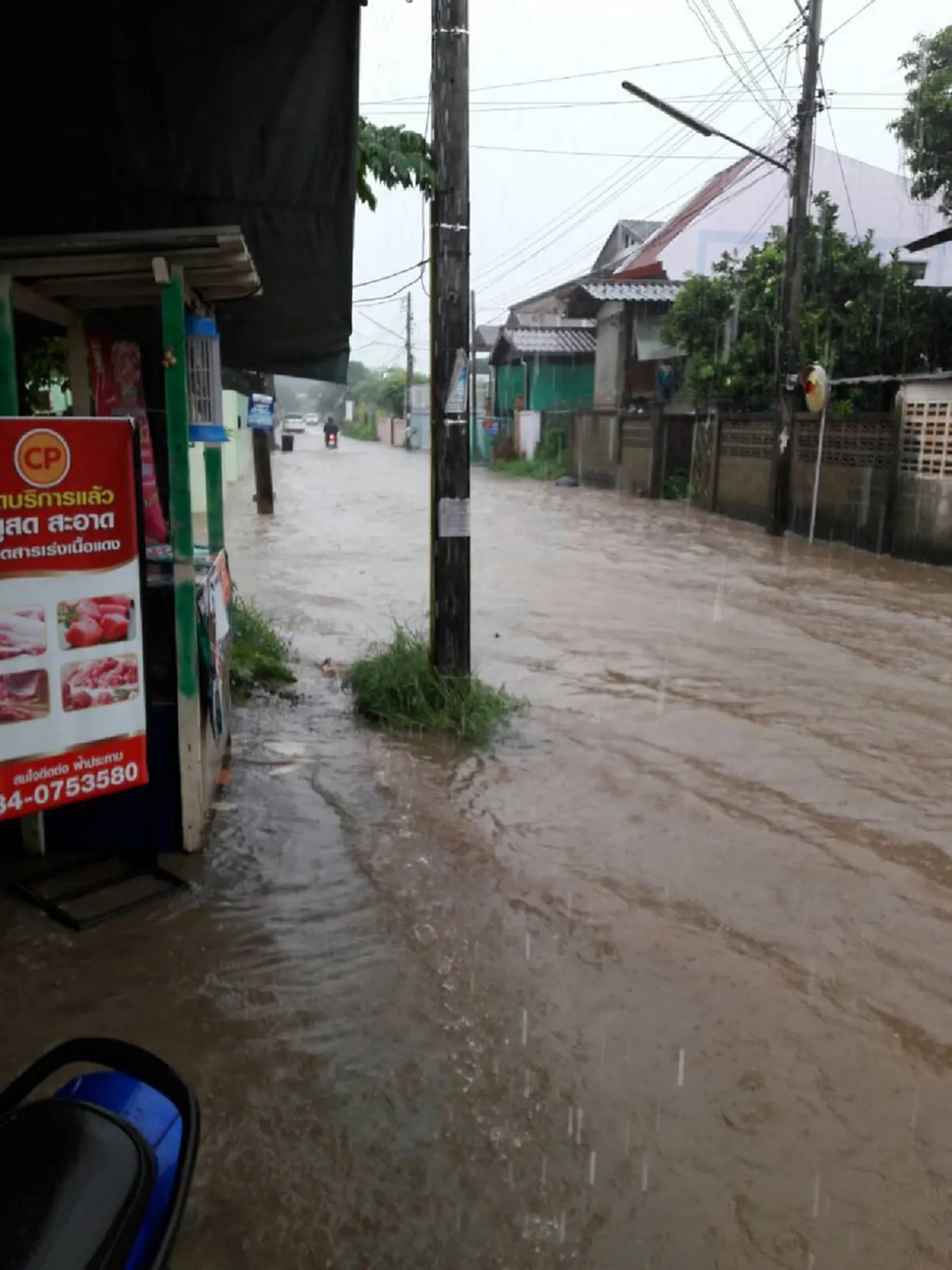 อ่วมหนัก!! ผวจ.น่านแจ้งเตือนปชช.เฝ้าระวังน้ำท่วม หลังฝนตกหนักต่อเนื่อง น้ำท่วมขังหลายจุด