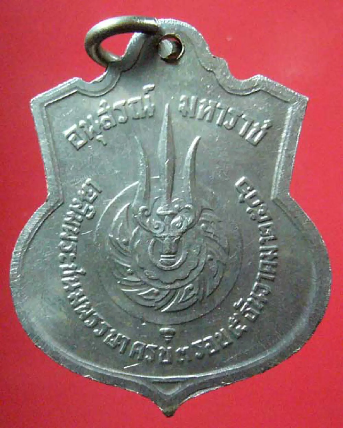 เหรียญอนุสรณ์มหาราช ปี06 สุดยอดเหรียญรัชกาลที่๙ ที่ปลุกเสกโดยเกจิชื่อดังทั่วแดนสยาม!