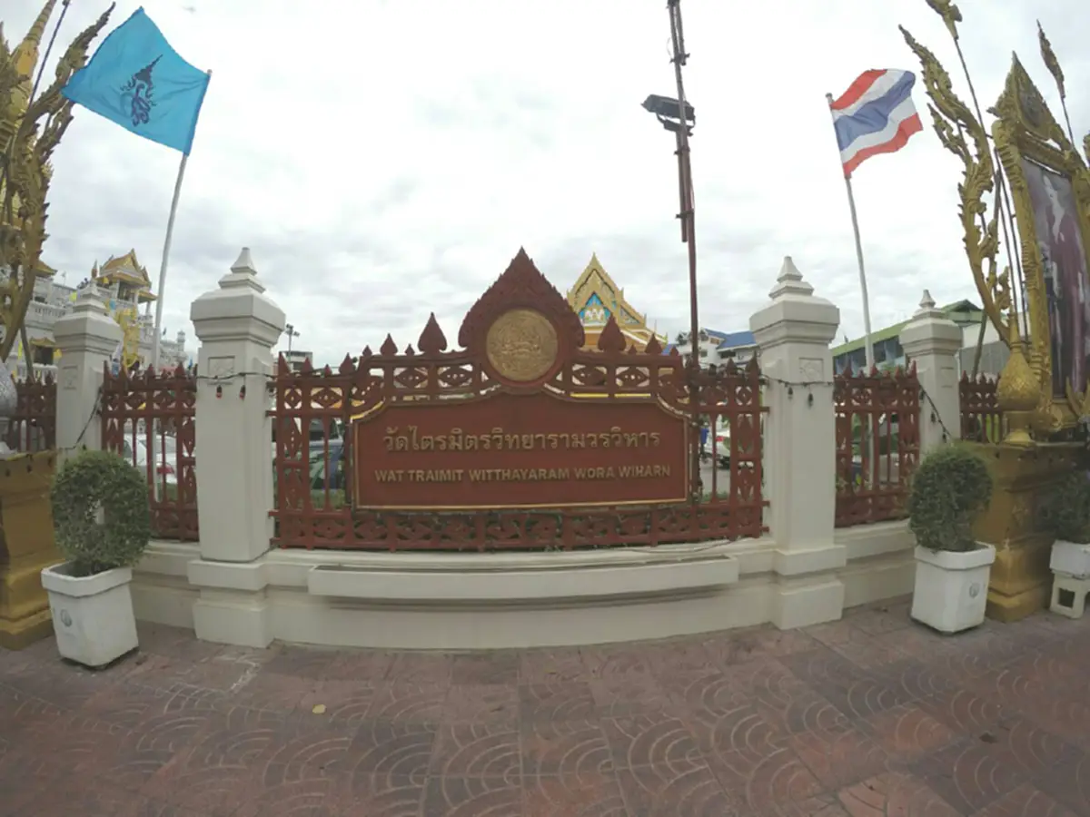 ชมเลย!!! ทีนิวส์พาดูวัตถุมงคลเจ้าคุณธงชัยนำวอลเลย์สาวไทยไปโอลิมปิก