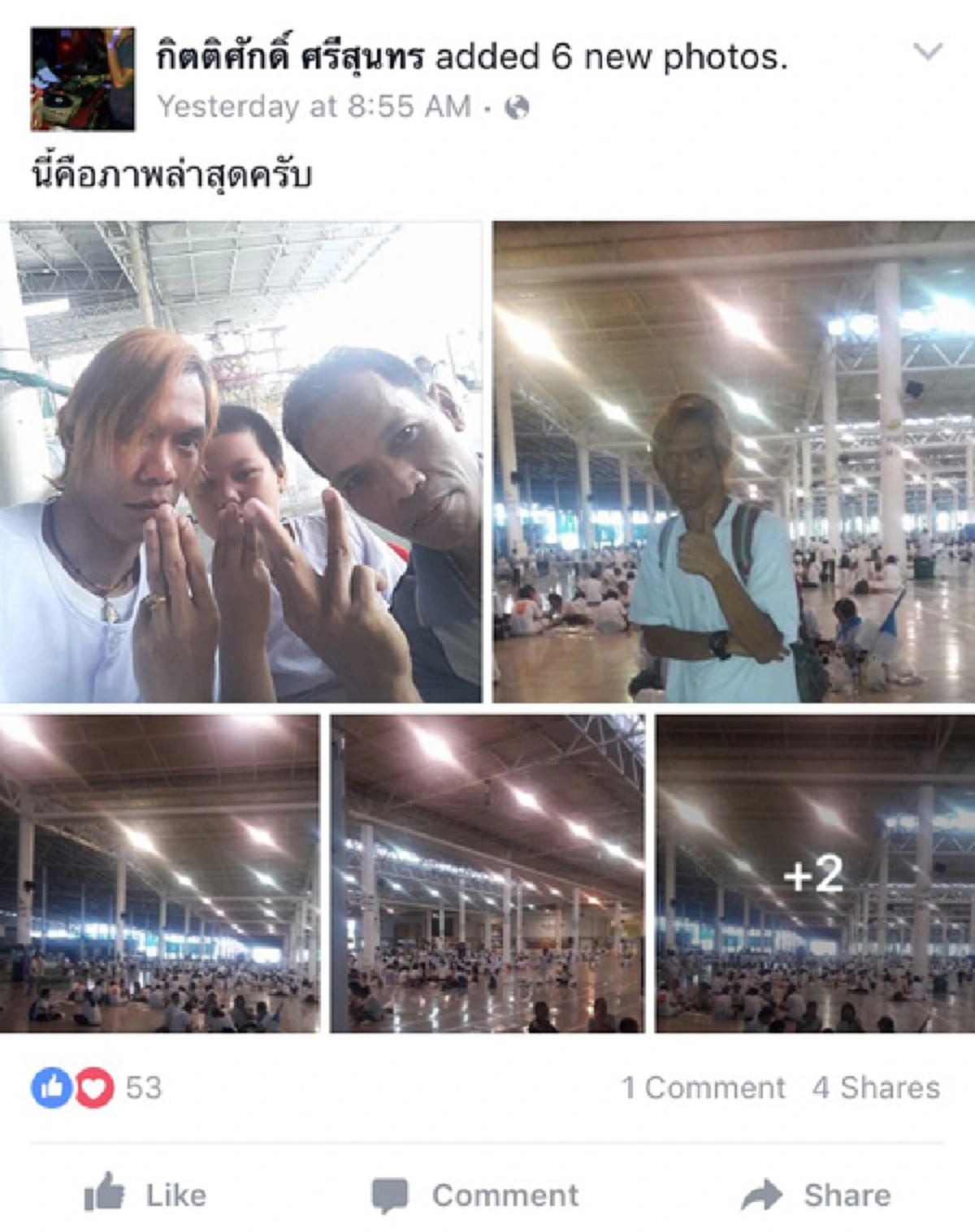 5 เหตุผล!! ยังไง "ธรรมกาย" ก็หนีไม่พ้นการเมือง??