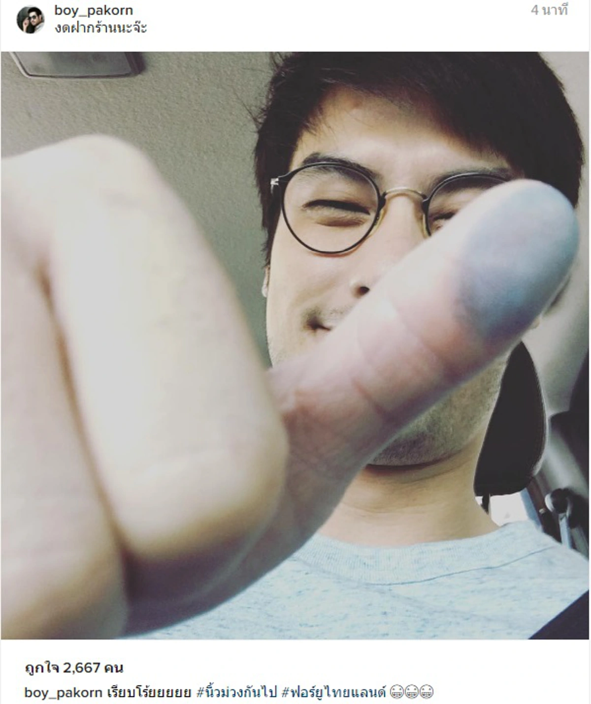 ฮิตติดลมบน...! เทรนใหม่โซเชียล ที่ใครๆก็โชว์ นิ้วโป้ง จนกระแสประชามติติดอันดับ 1 เมืองไทย (ชมภาพ)