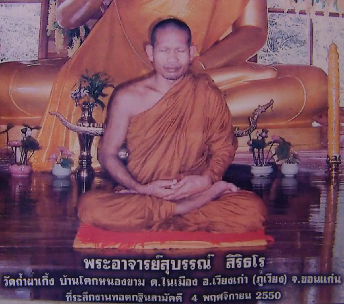 ผลบุญหลั่งไหล! พระอาจารย์สุบรรณ์ชี้ให้ดูเทคนิคการทำบุญของนางวิสาขา... ขนาดพระอิ่มแล้วยังต้องเปิดบาตรรับอีก!!