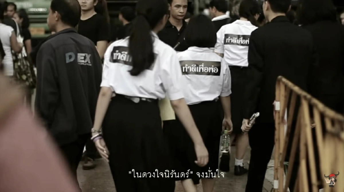 20ชื่อเพลงพระราชนิพนธ์ ร้อยเรียงเป็นหนึ่งเดียว ถ่ายทอดเป็นบทเพลง"เสียงในใจ" ฟังแล้วน้ำตารินคิดถึง"พ่อหลวง"(คลิป)