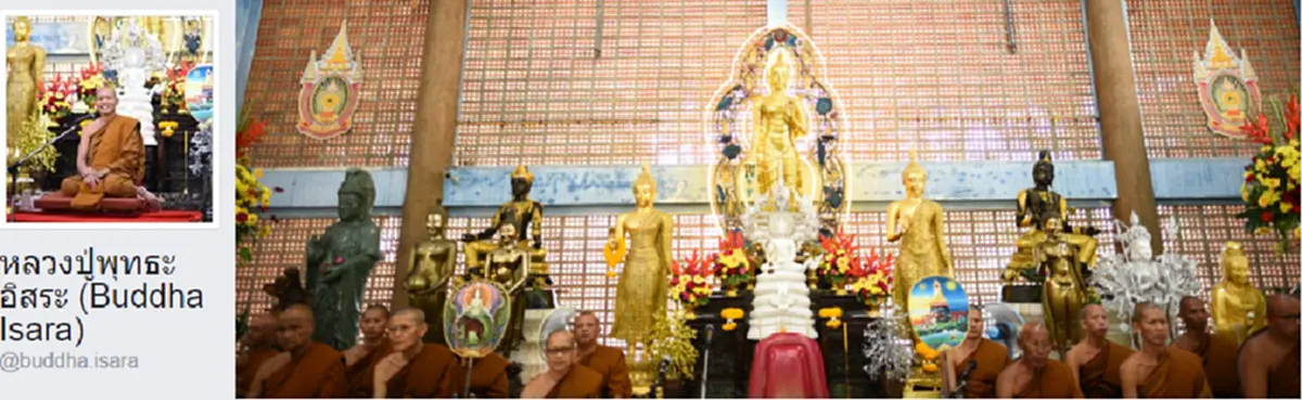 "พระพุทธะอิสระ"ซัด"ยิ่งลักษณ์"เป็นเผ่า?พูดเป็นนัย..."เอาดีเข้าตัว โยนชั่วให้คนอื่น"!!!(รายละเอียด)