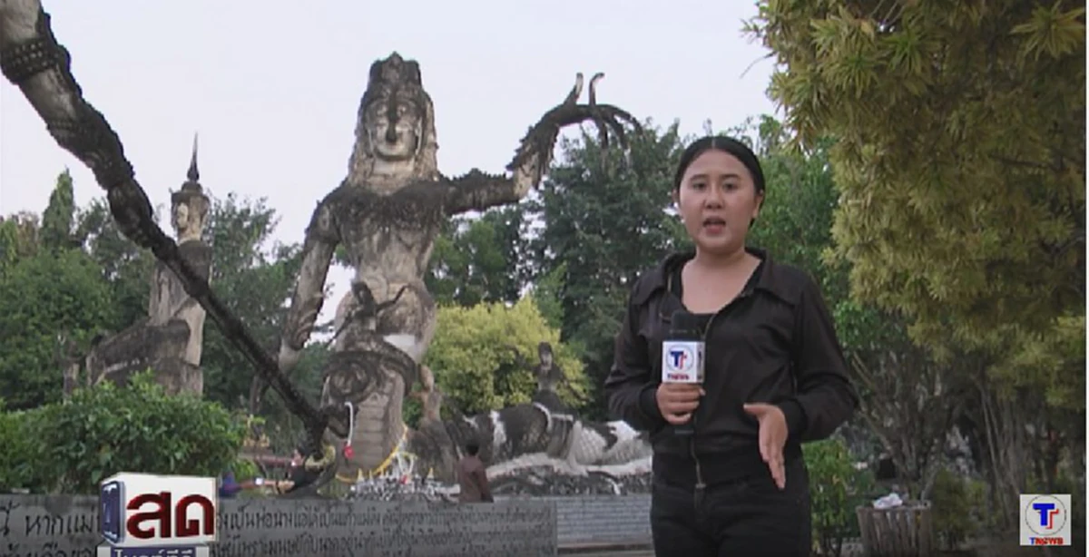 เปิดตำนานรักมนุษย์-พญานาค..."รูปปั้นเจ้าแม่นาคี"ของจริง!!!...จาก"พญานาค"ที่ปลอมตัวเป็นมนุษย์ ได้มาพบรักกับ"มนุษย์"จนทำให้มีเรื่องราวเกิดขึ้น